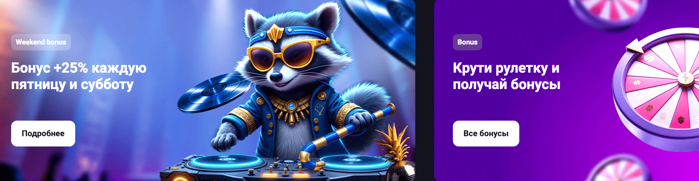 getx casino официальный сайт