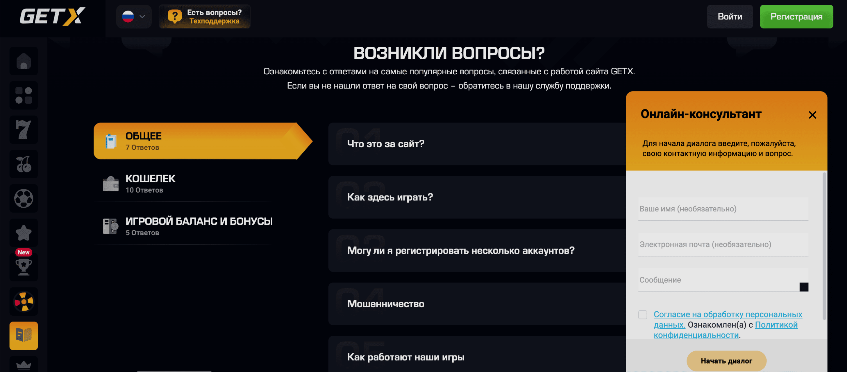 гет их официальный сайт вход